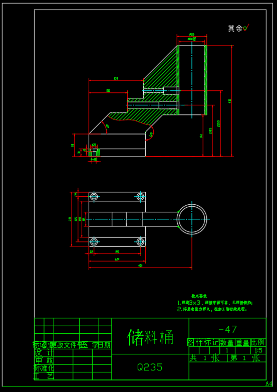 自动卸料装置（SW+CAD）